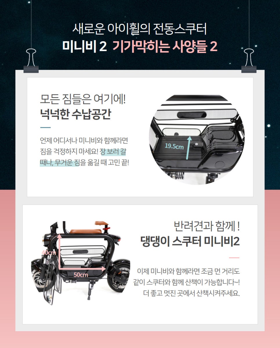 미니비 이미지