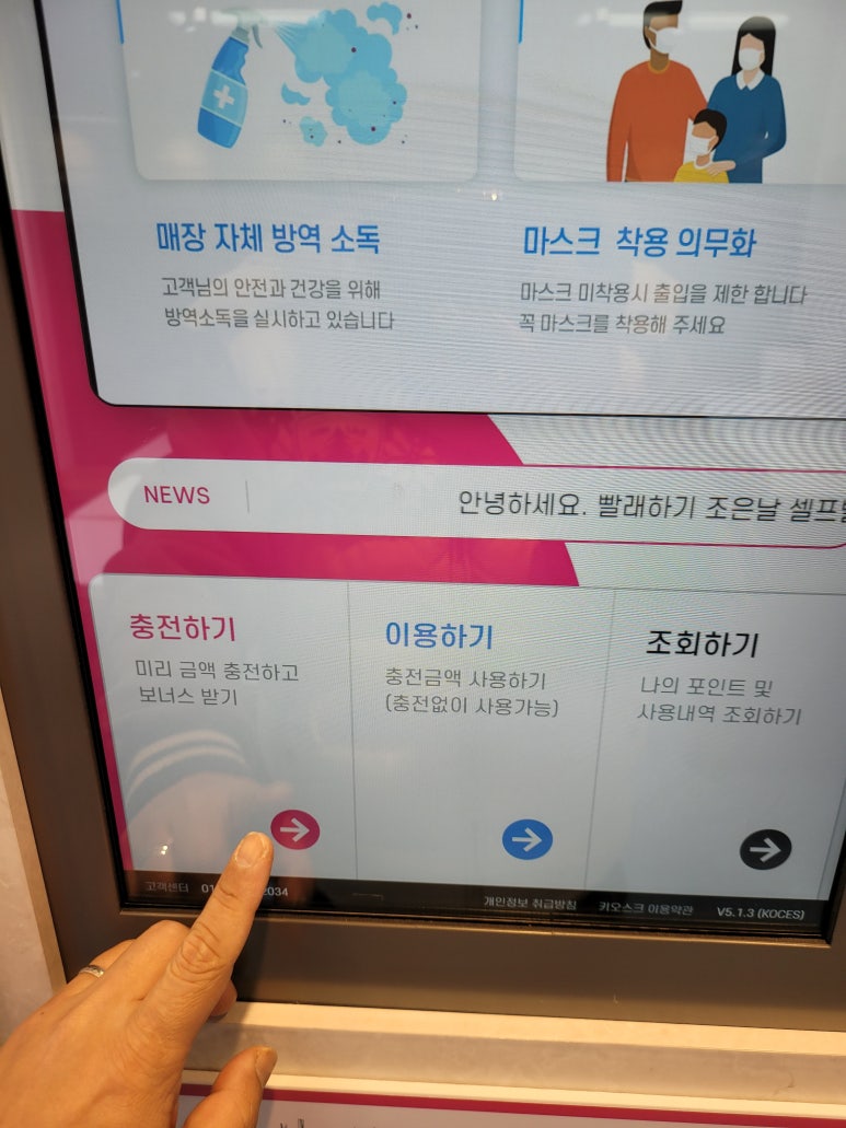 조은운동화빨래방 이미지
