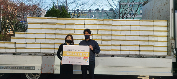 기호수산 이미지