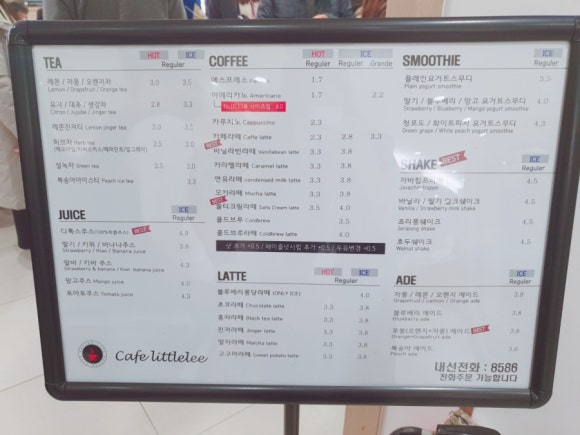 인재매점 이미지