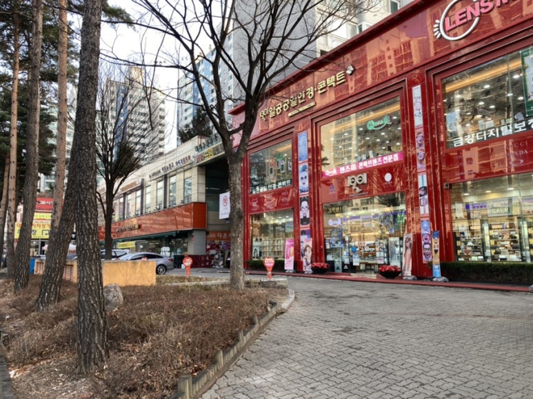 다온 할인마트(식자재) 이미지
