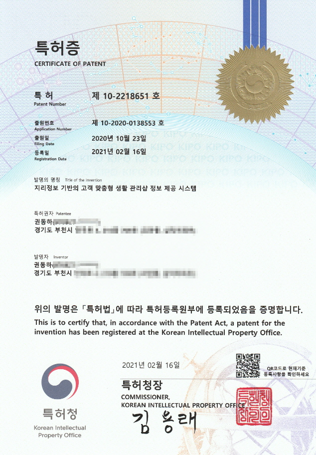 올시스템 이미지