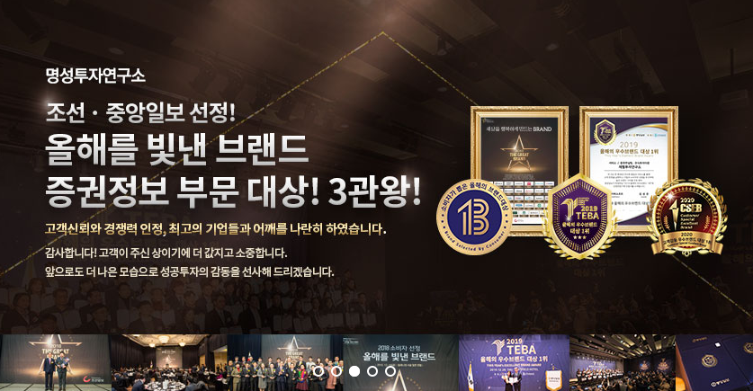 명성인력 이미지