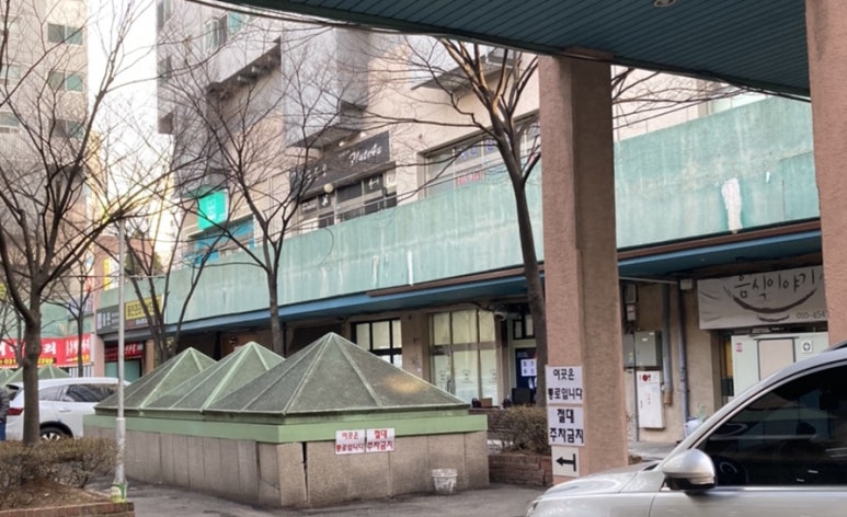 다온 할인마트(식자재) 이미지