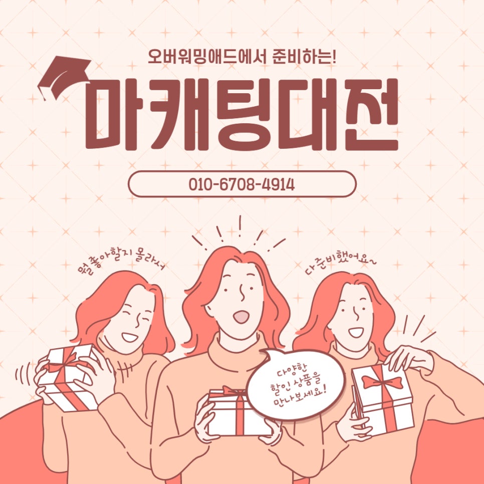 애드뷰티 이미지
