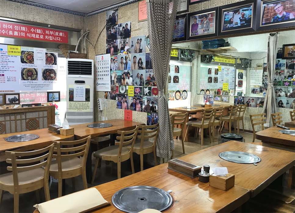 본초밥상 이미지