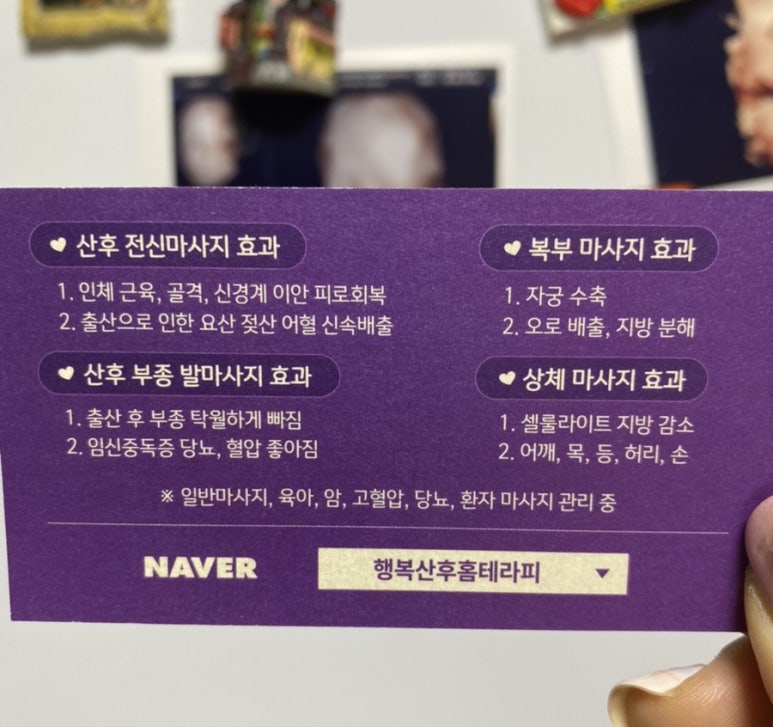 엄마손발마사지 이미지