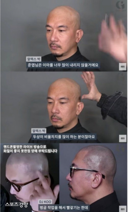 알렉스헤어샵 이미지