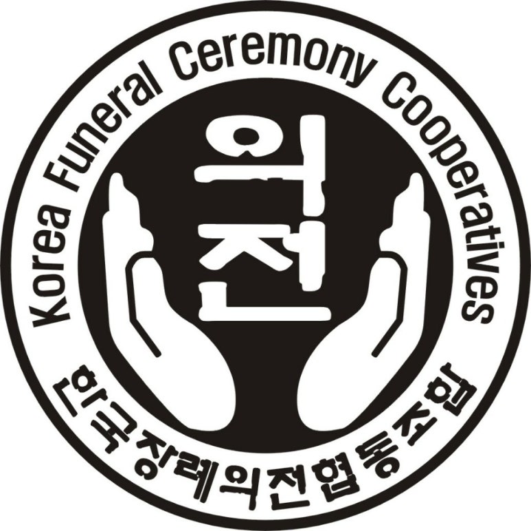 한국장례서비스협동조합 이미지