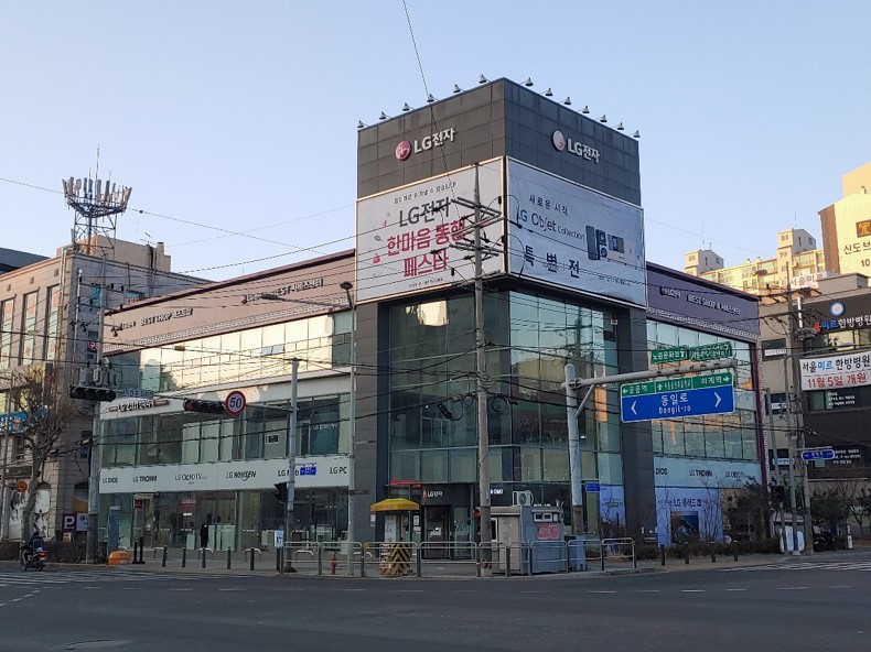 엘지전자노원서비스센터 이미지