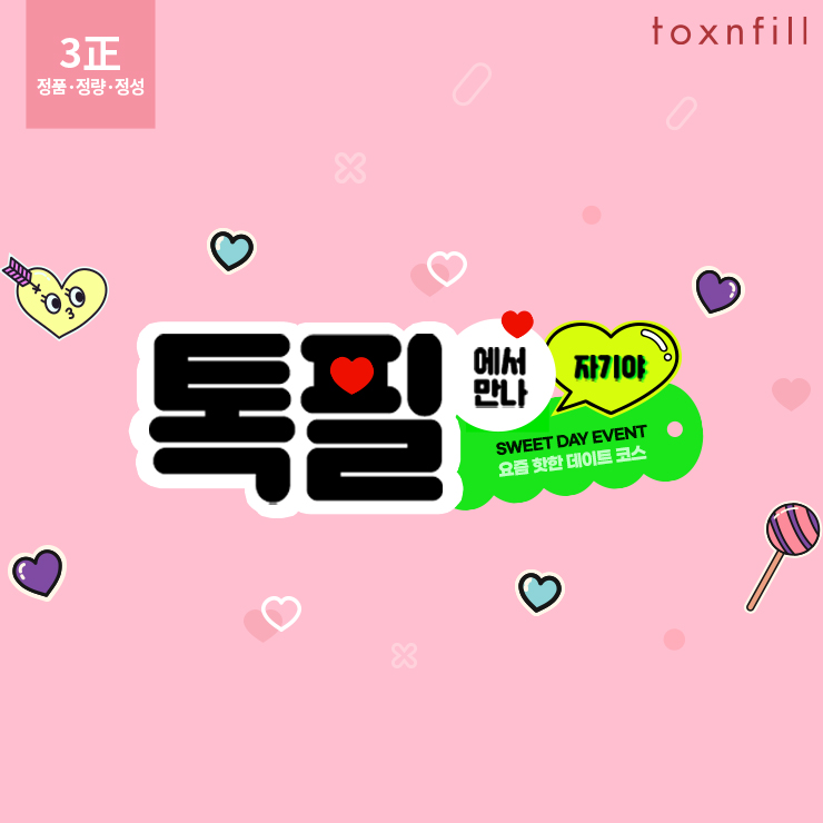 화이트필의원 이미지