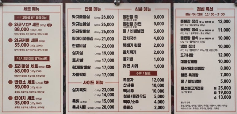 반값소 정육점 이미지