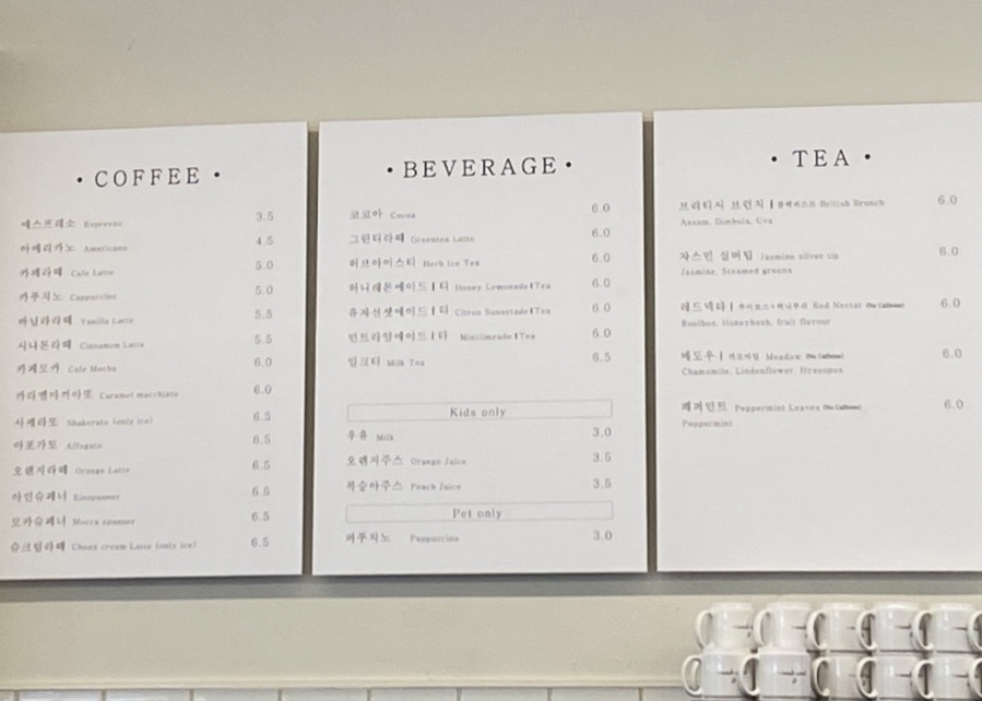 카페피스 3호점 이미지