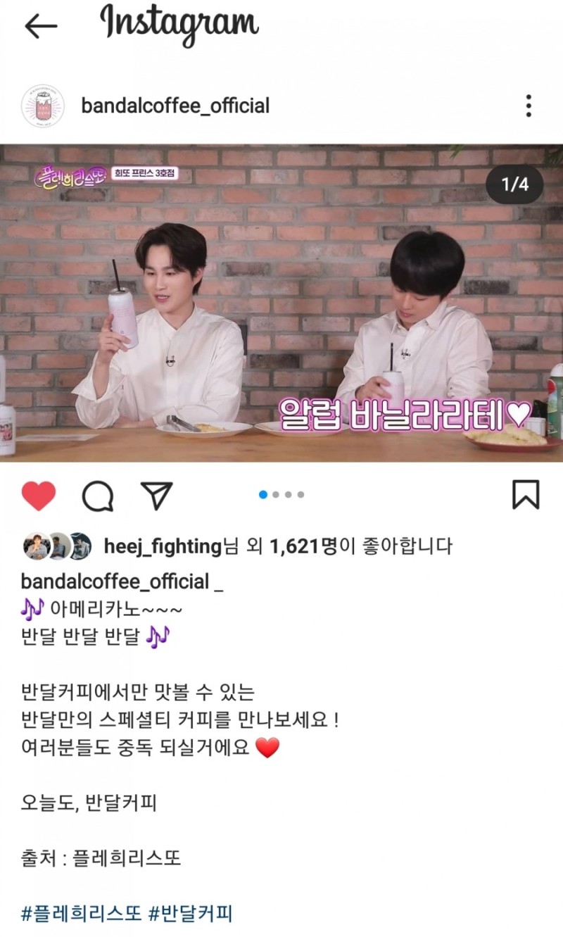 반달커피 이미지