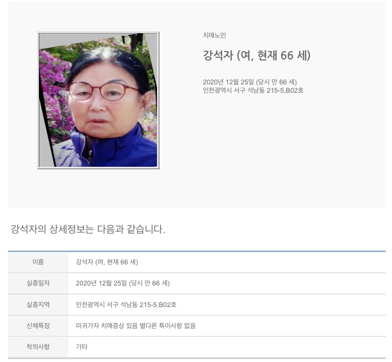고향숯불고기 이미지