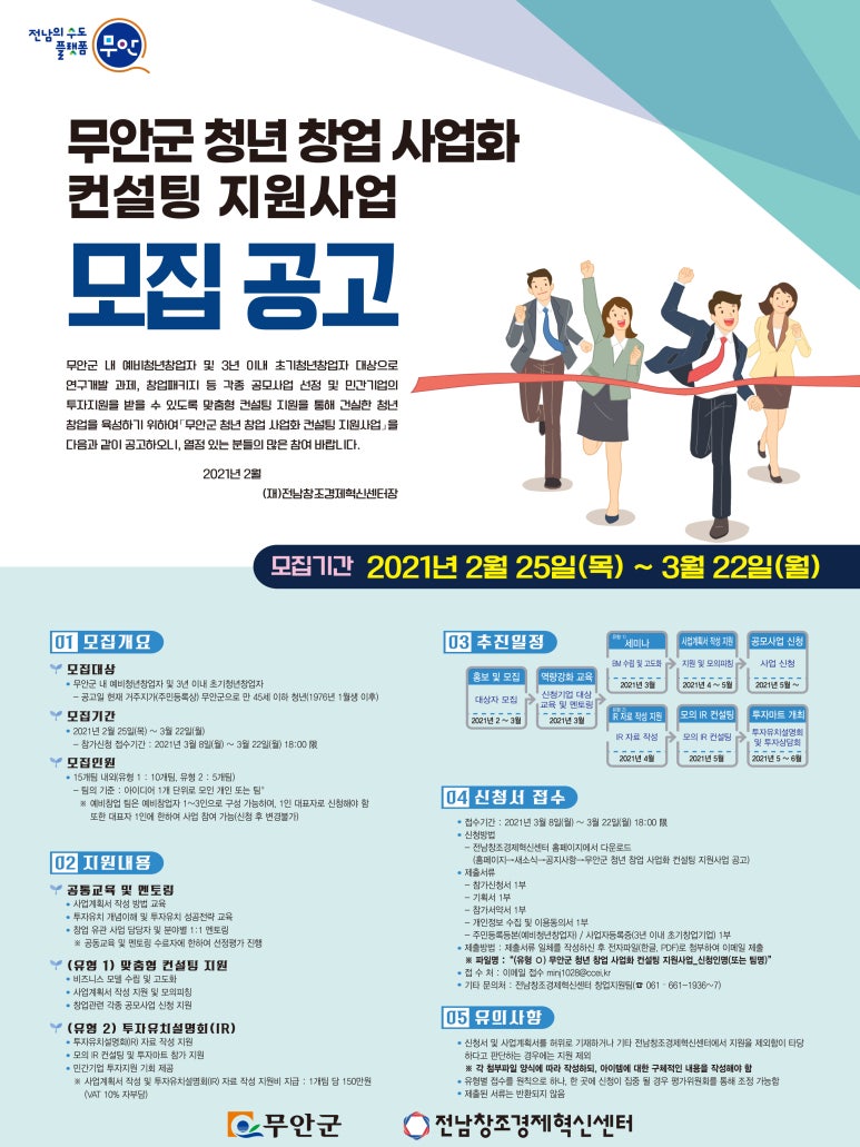포커스컨설팅 이미지
