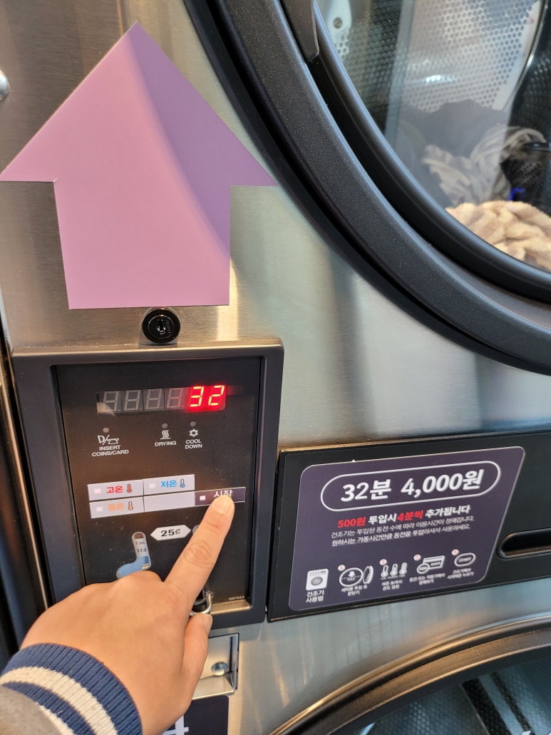 조은운동화빨래방 이미지