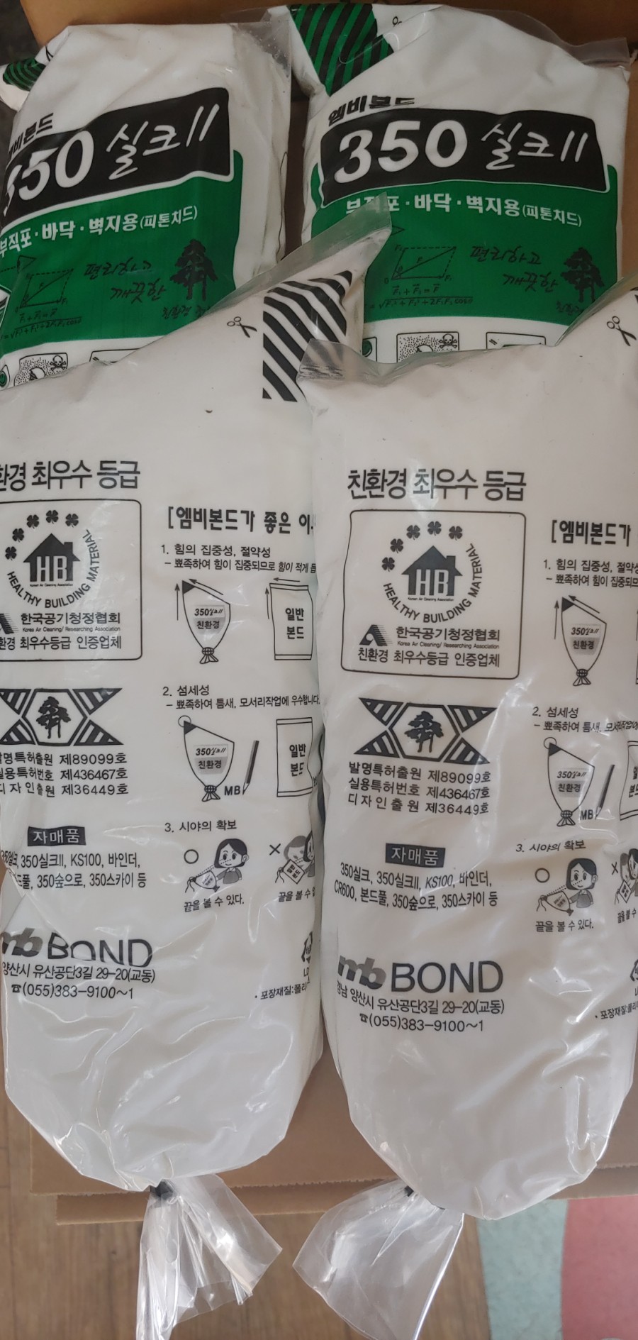 성림상사 이미지