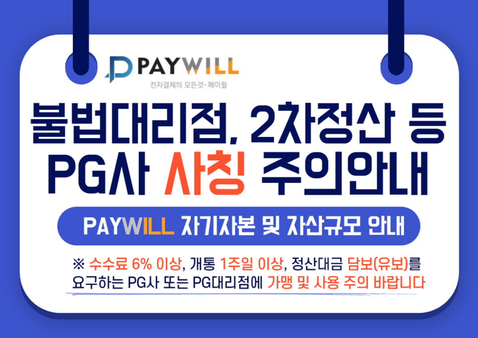 퀵페이 이미지