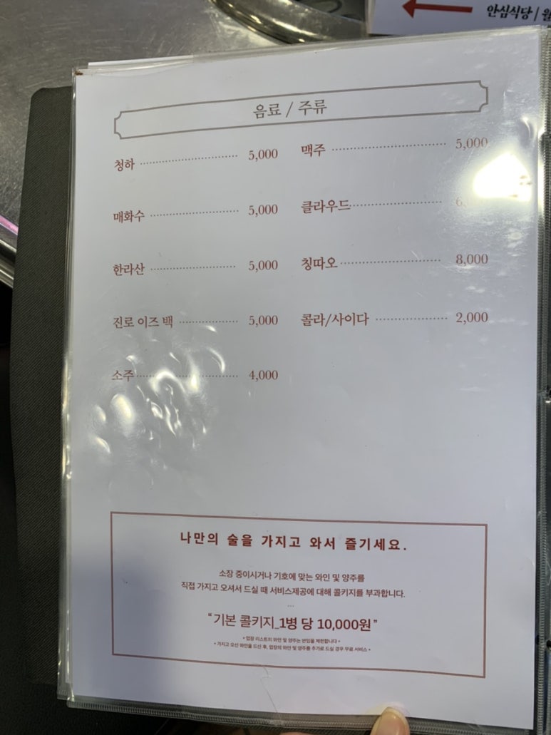 월화고기 이미지