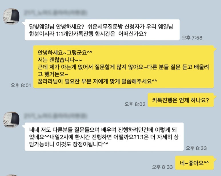 라라세무회계 이미지