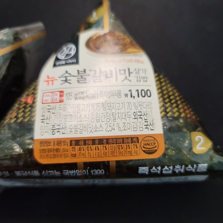 emart24 이미지