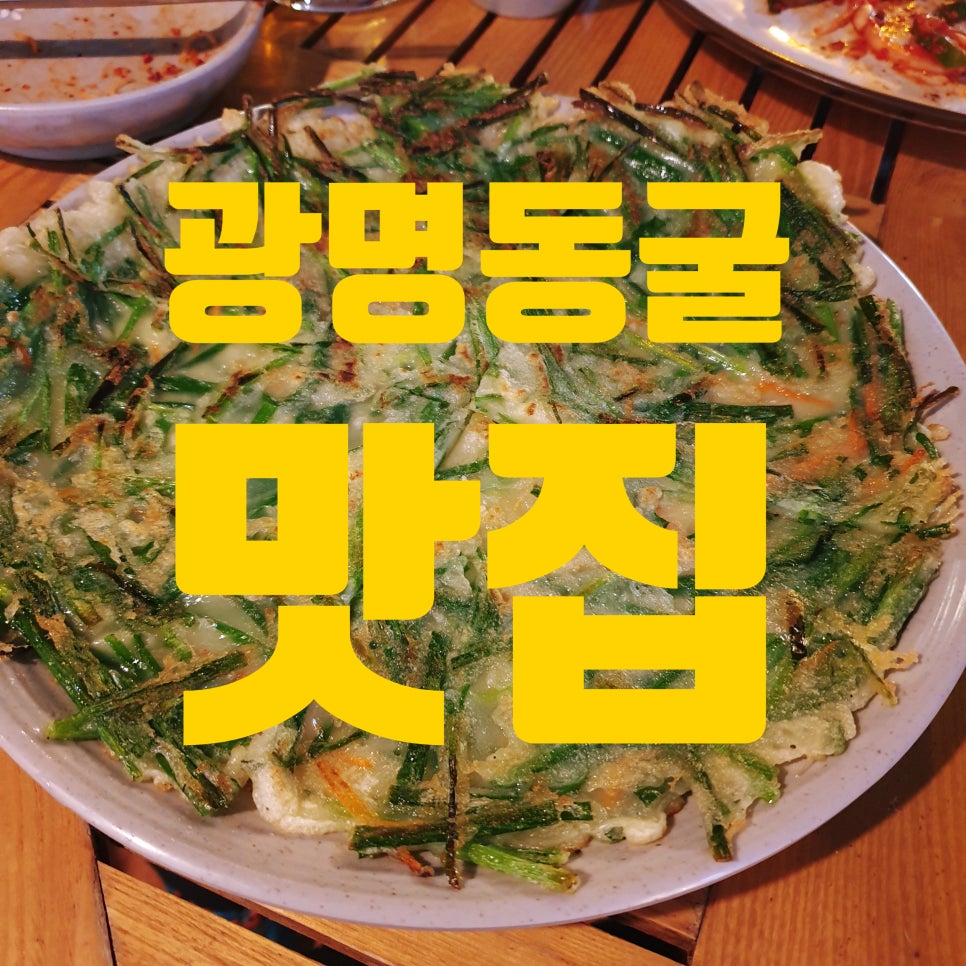 추억만들기 이미지