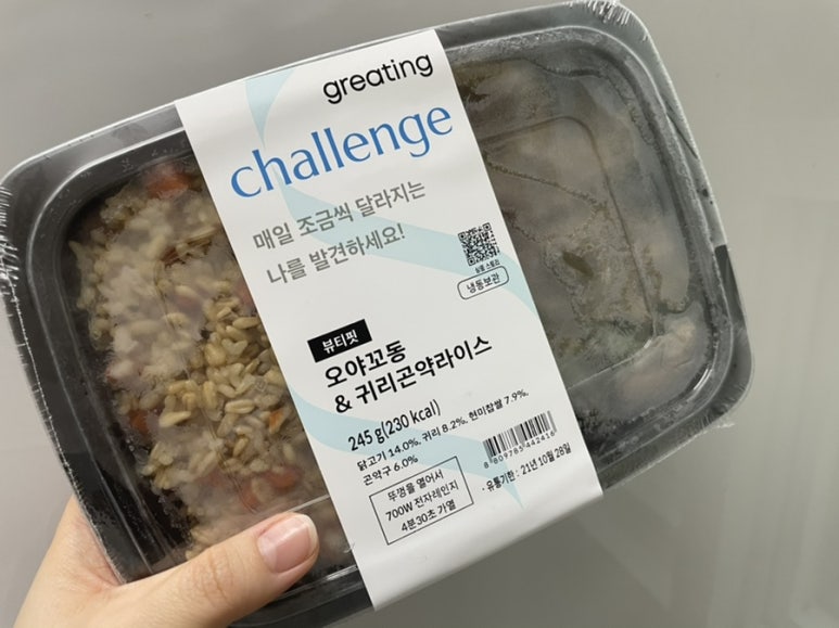 뷰티 핏(Beauty fit) 이미지