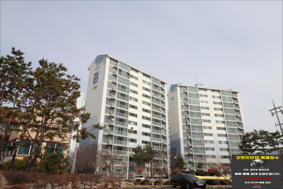 뜨란채세탁소 이미지