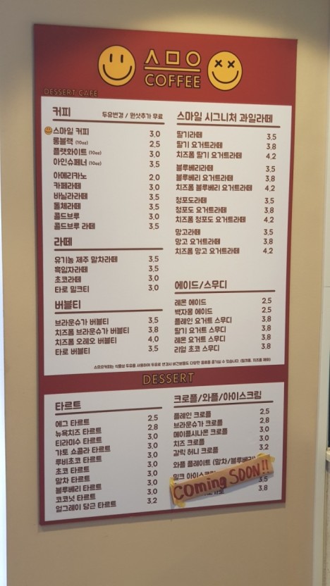 스므으커피 이미지