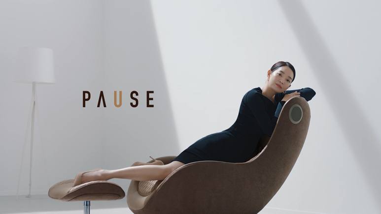 파우제(pause) 이미지