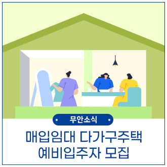 전남무안지역자활센터 이미지