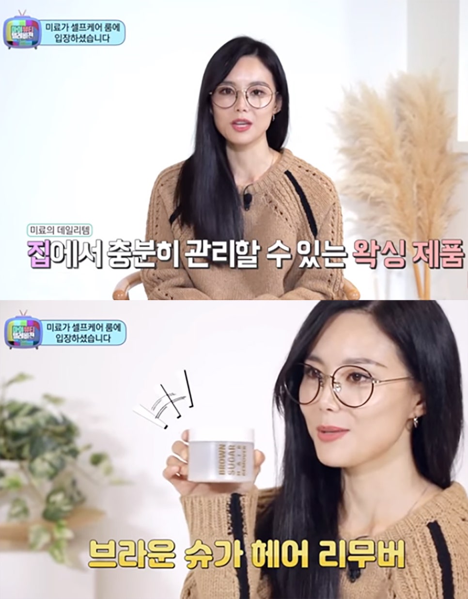 걸즈왁싱 이미지