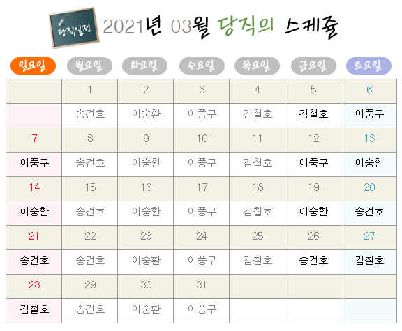 참조은산부인과 이미지