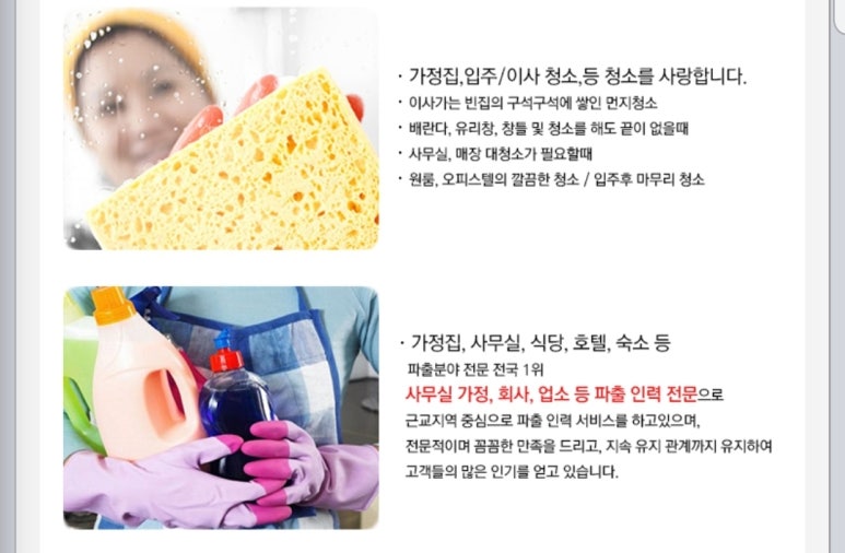 금정인력개발 이미지