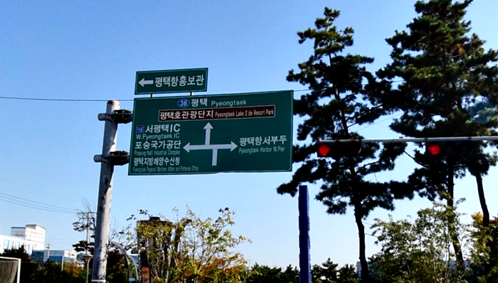 해바다산업 이미지