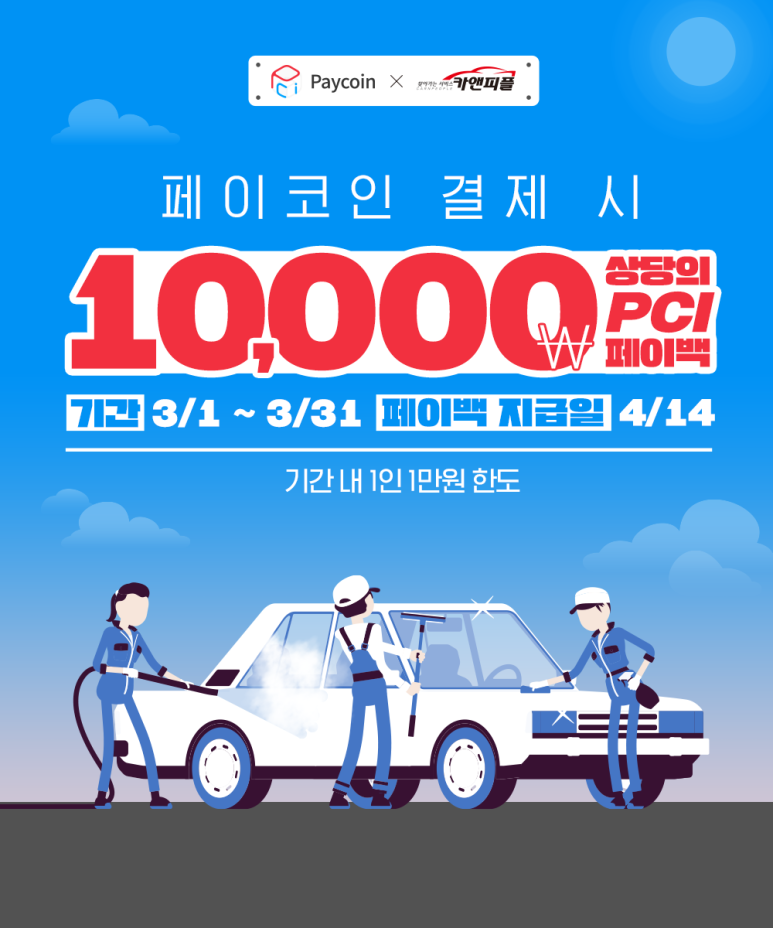 카페이앤 이미지