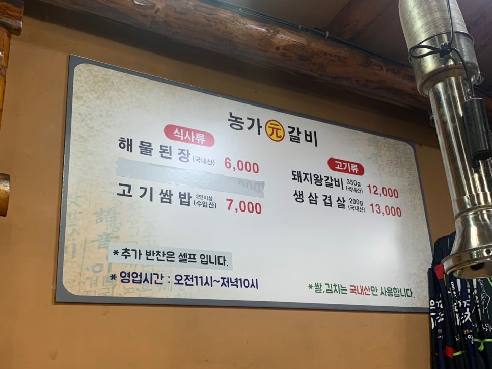 농가원 이미지
