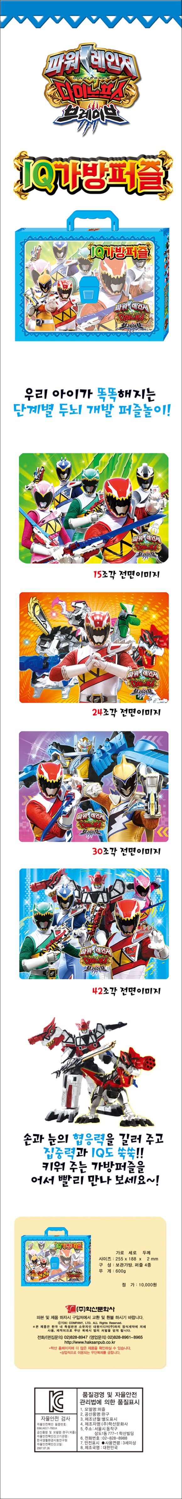 차일드북앤토이 이미지
