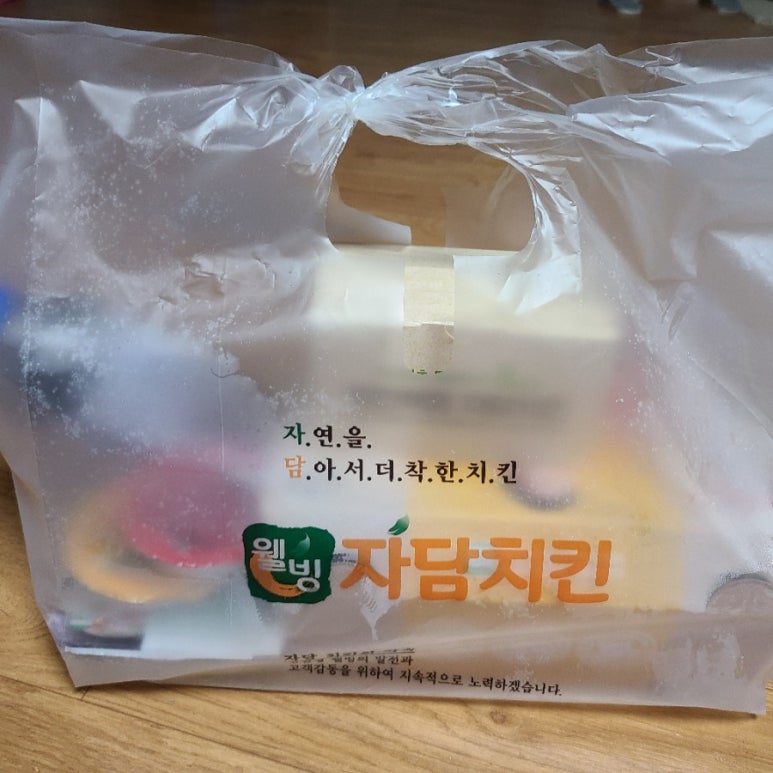 자담치킨정읍 이미지