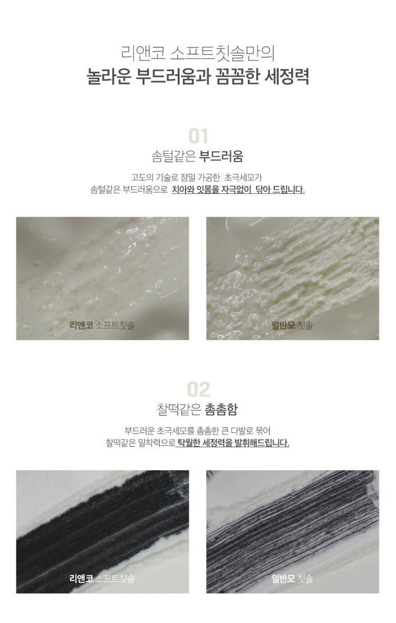 리앤코 이미지