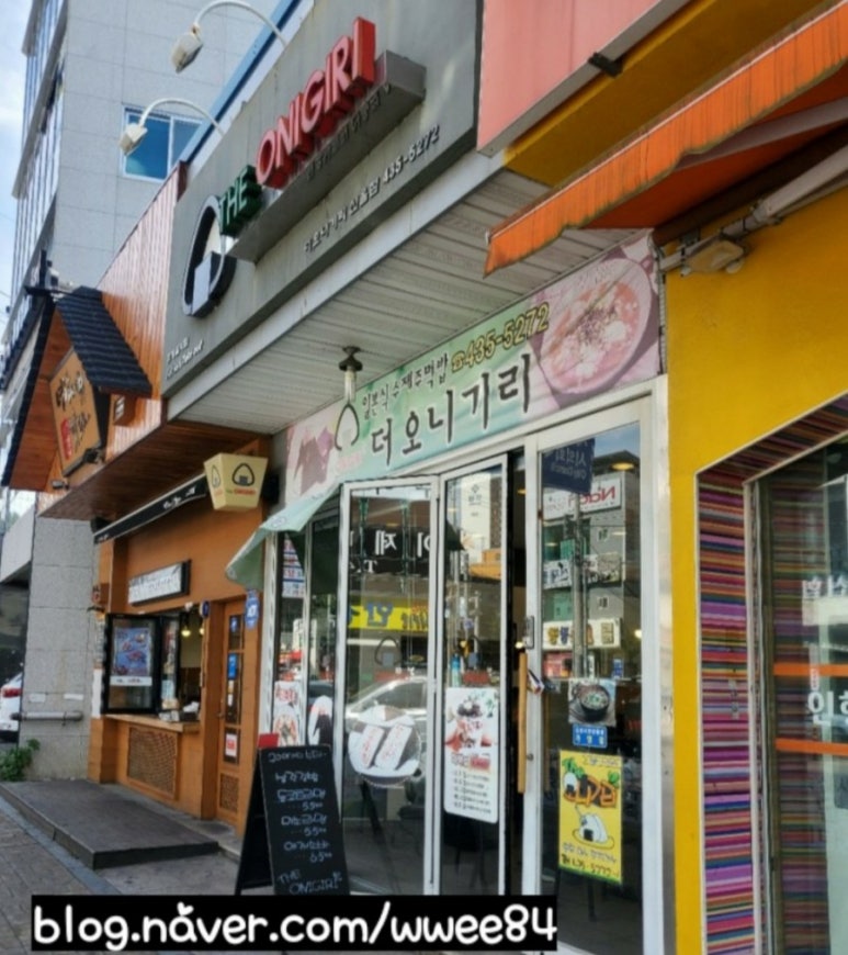 대박떡볶이신음점 이미지