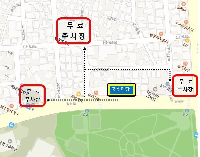 대포국수 이미지