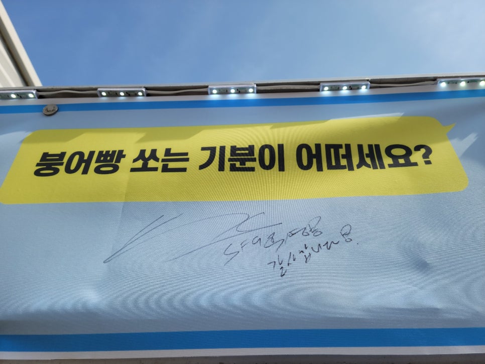 휘영푸드 이미지