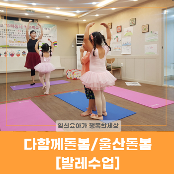 사회적협동조합함께행복한동네 이미지