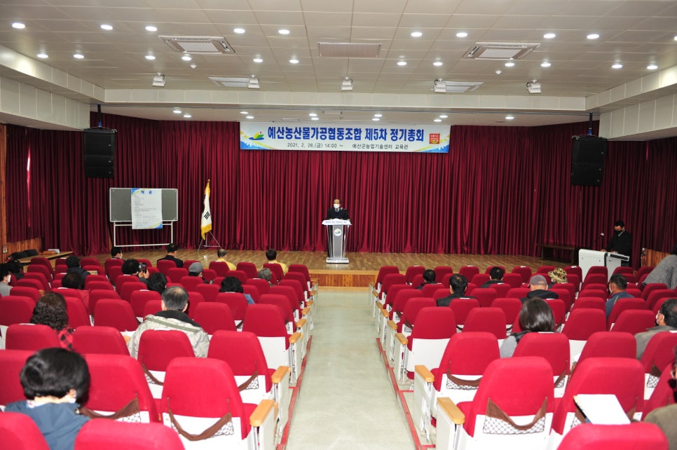 예산농산물가공협동조합 이미지