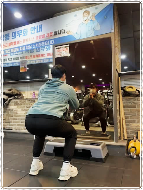 바디톡 이미지