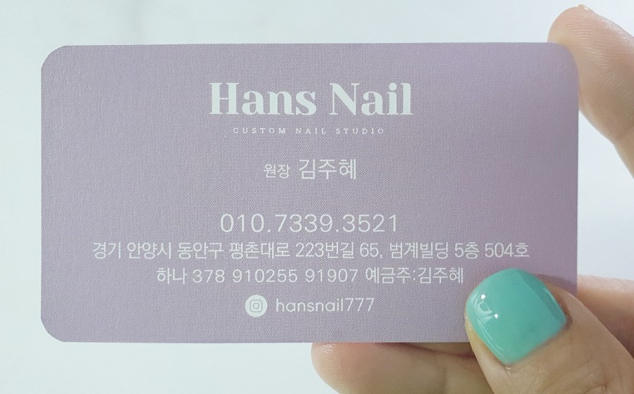 네일곱다 이미지