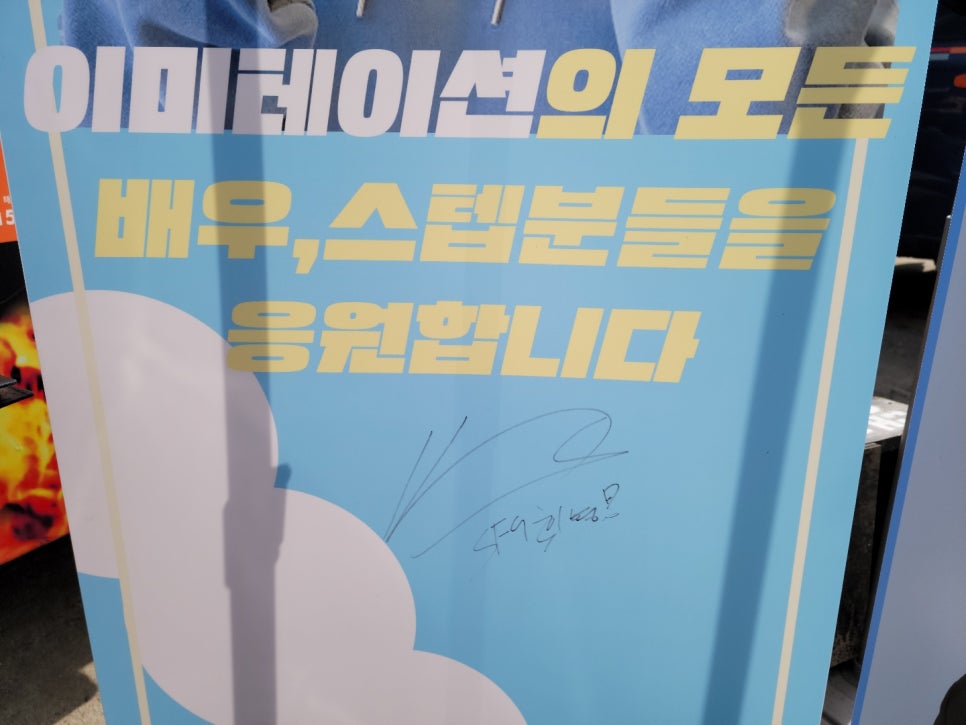 휘영푸드 이미지