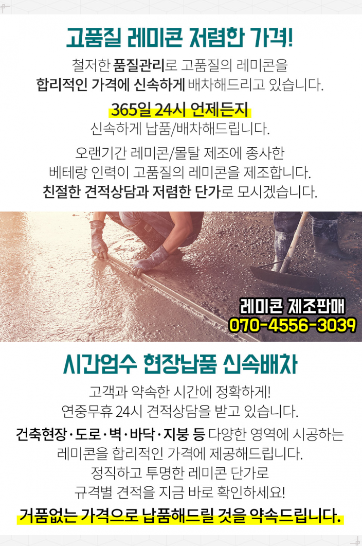 목양건설(주) 이미지